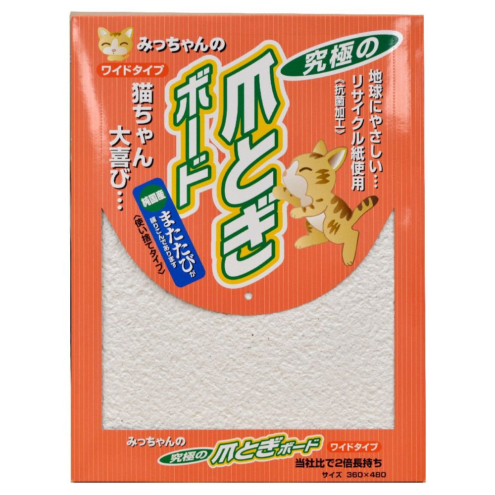 Amazon | みっちゃんホンポ みっちゃんホンポ 爪とぎボード ワイド